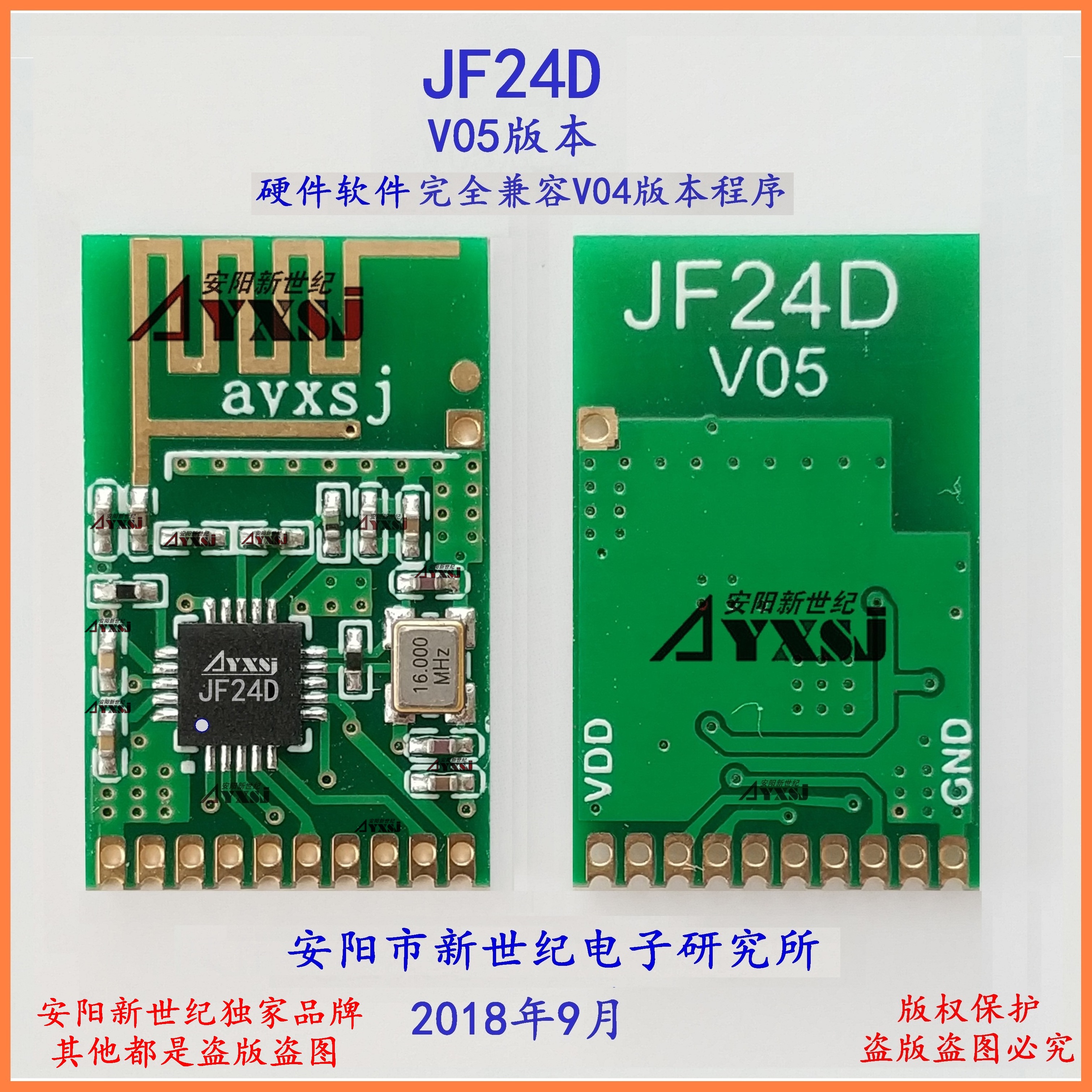 JF24D（V05版本）說明